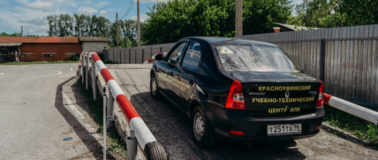 Переподготовка с категории С на В