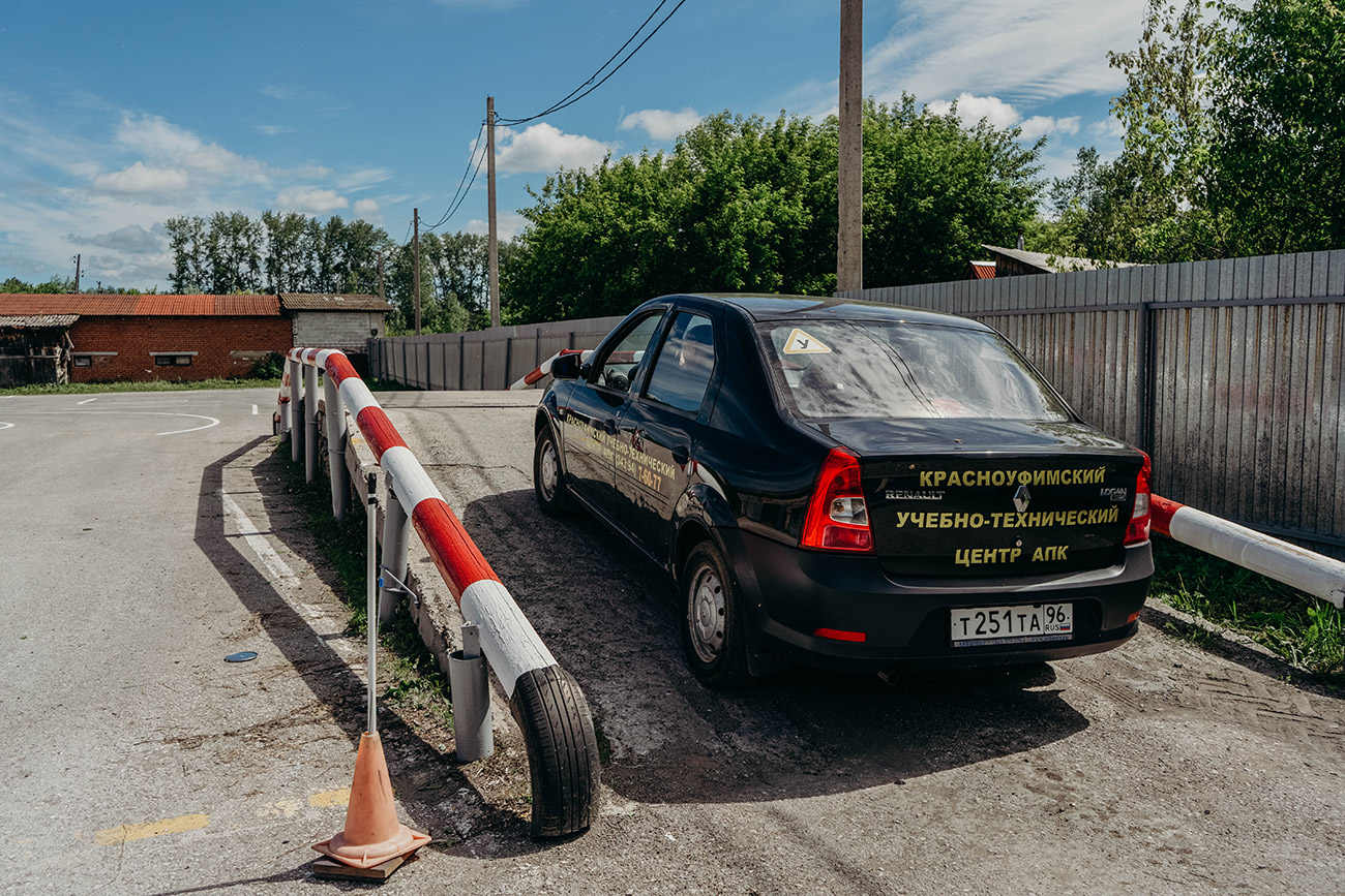 Автошкола УТЦ в Красноуфимске
